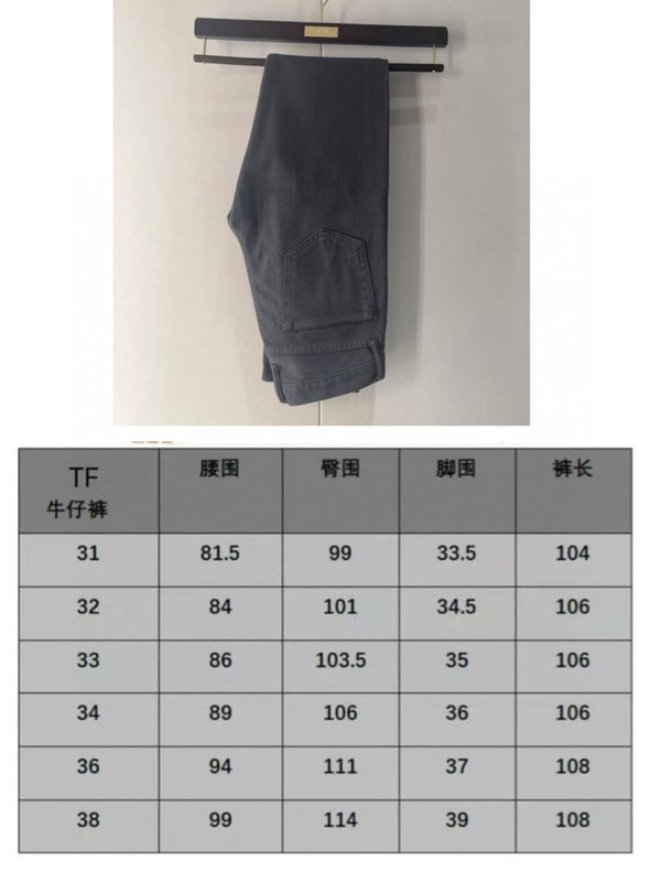 TF 블랙 데님 팬츠 001-277141