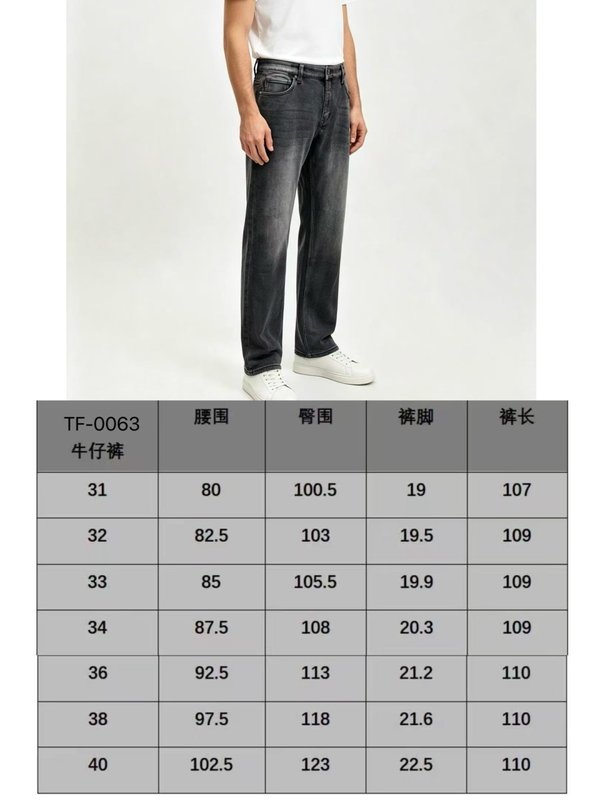 TF 가을겨울 단색 캐주얼 팬츠 001-277151