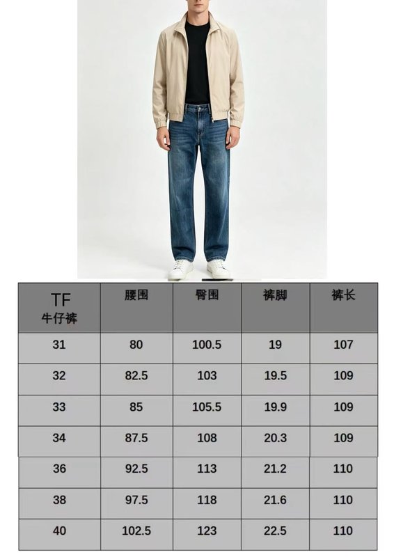 톰 포드 단색 상의 001-277154