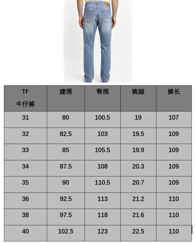 톰 포드 여름 스트레이트 텐셀 청바지 001-277174