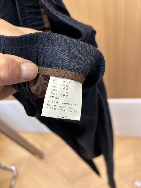 로에베 린넨 코튼 혼방 팬츠 001-277200