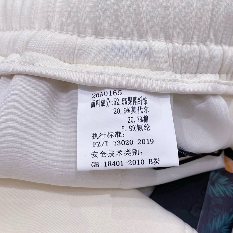 로에베 남성용 경량 레저 조거 팬츠 001-277212