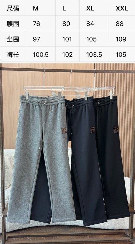 로에베 조임끈 고무줄 기모 일자 와이드 팬츠 001-277233