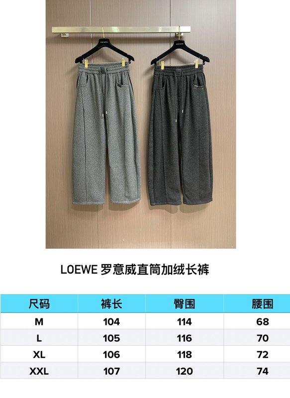 LOEWE 스트레이트 기모 팬츠 001-277240