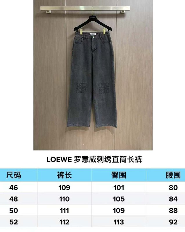 로에베 자수 스트레이트 진 001-277274
