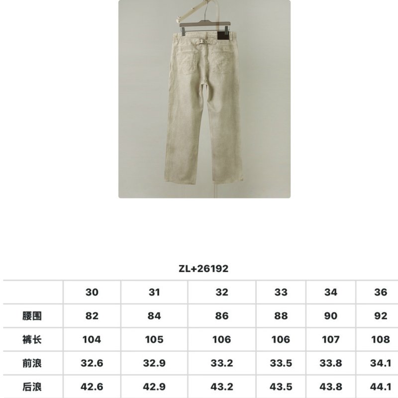 로에베 워싱 타이다이 스트레이트 진 001-277278