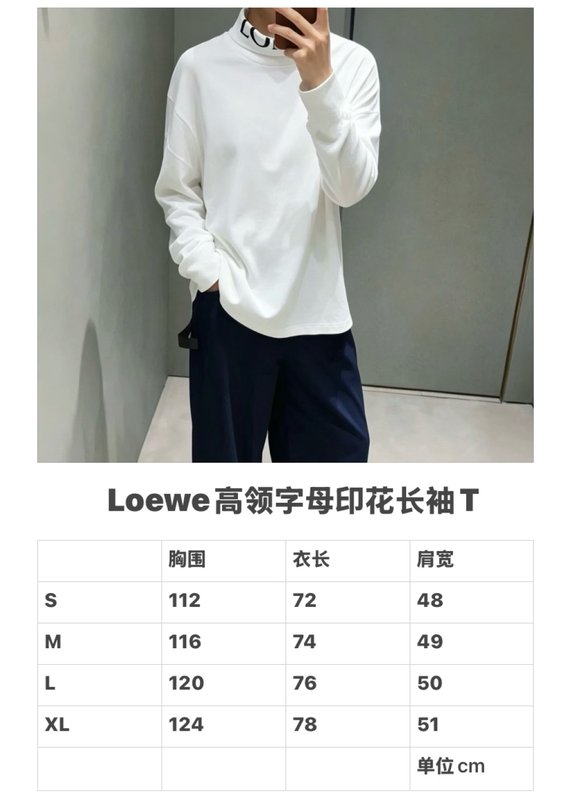 Loewe 오버사이즈 하이넥 프린트 롱슬리브 티셔츠 001-277285