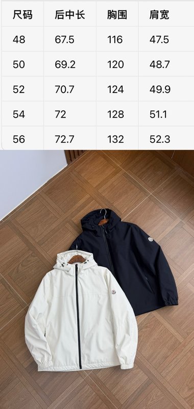 Moncler 후드 방풍 방수 엠블럼 자켓 001-277324