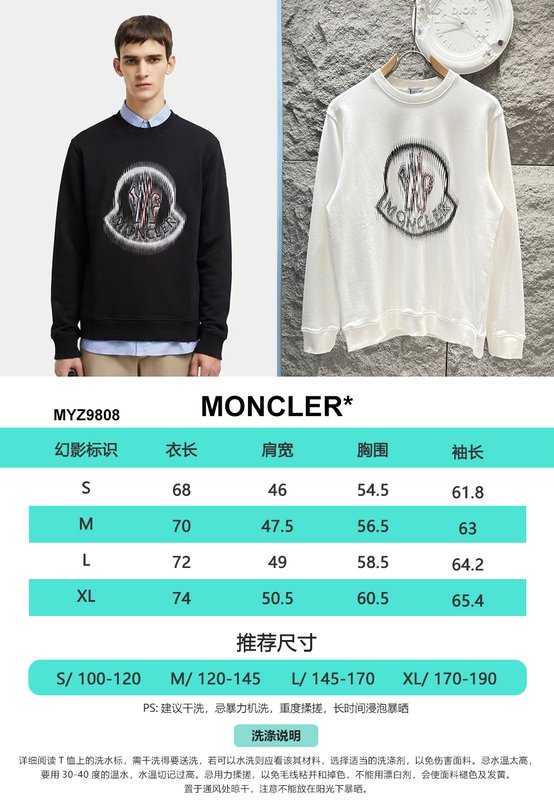 몽클레어 팬텀 로고 크루넥 스웨트셔츠 001-277538