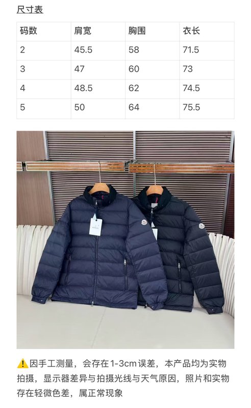 몽클레어 스탠드칼라 지퍼 롱패딩 001-277578