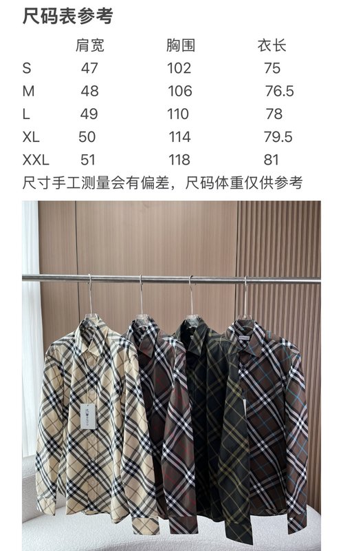 버버리 체크 코튼 셔츠 긴팔 001-277715