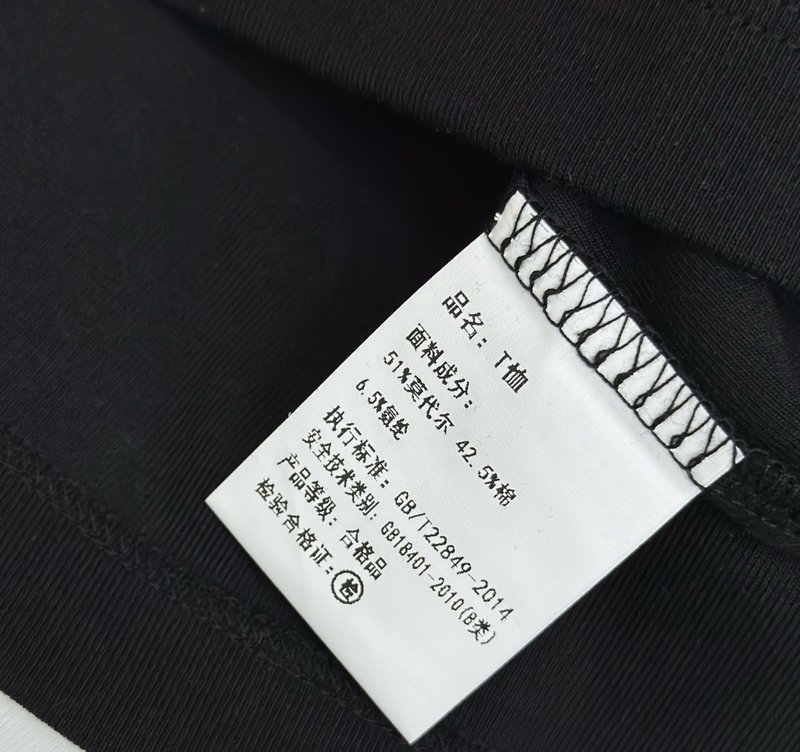버버리 루즈핏 긴팔 티셔츠 001-277719