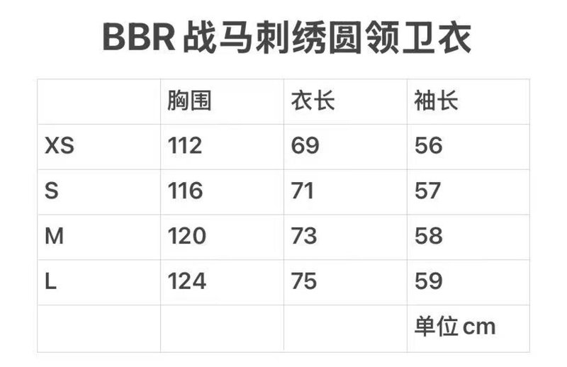 바버리 클래식 전마 자수 맨투맨 001-277784
