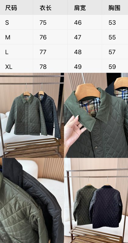 버버리 남성 퀼팅 나일론 바른 재킷 001-277933