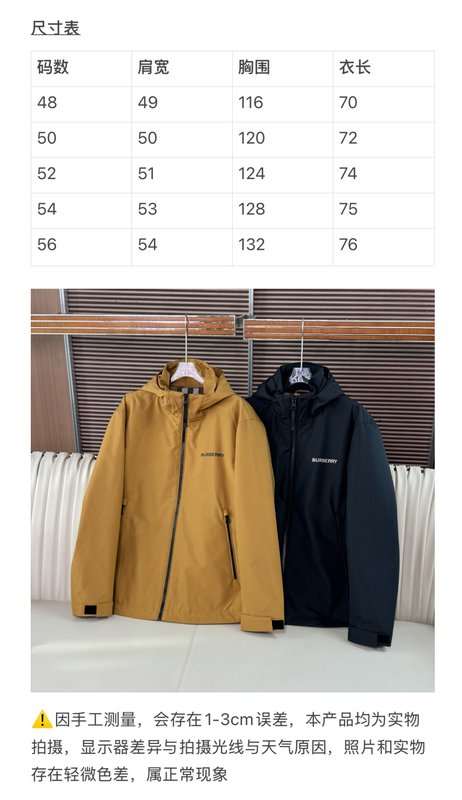 버버리 남녀공용 방풍 후드 소프트쉘 자켓 001-277940