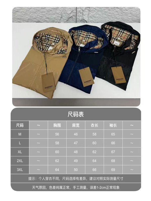 버버리 캐주얼 후드 재킷 001-277944