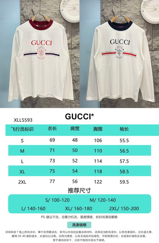 Gucci 파일럿 로고 롱슬리브 티셔츠 001-277949