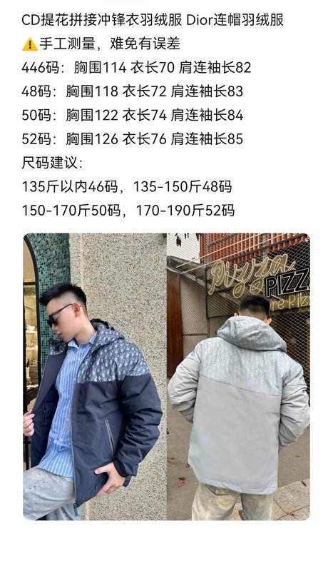 CD 자수 후드 다운 재킷 001-278115