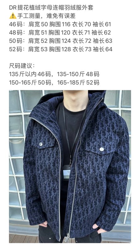 DR 자카드 플록 데님 다운 재킷 001-278116