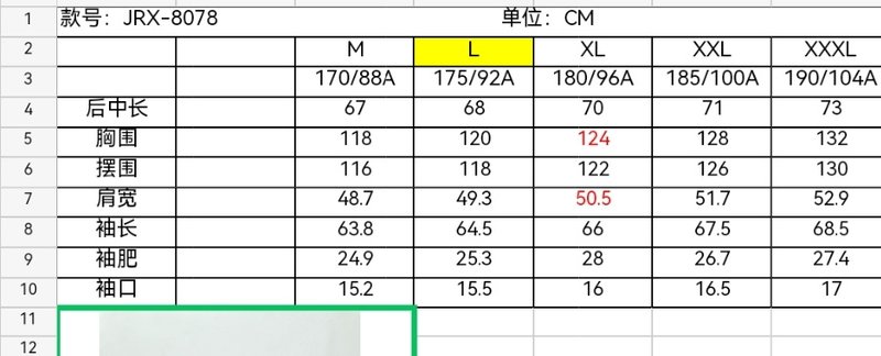 버버리 후드 다운 재킷 001-278139