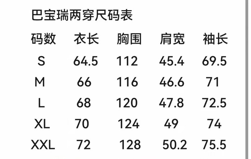 버버리 탈부착 소매 후드 다운 패딩 001-278168