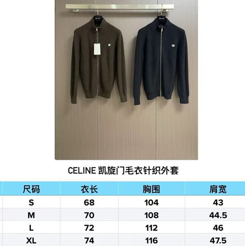 셀린 개선문 니트 가디건 001-278197