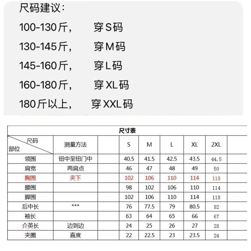 디올 프렌치 커프스 고밀도 스트라이프 셔츠 001-278217