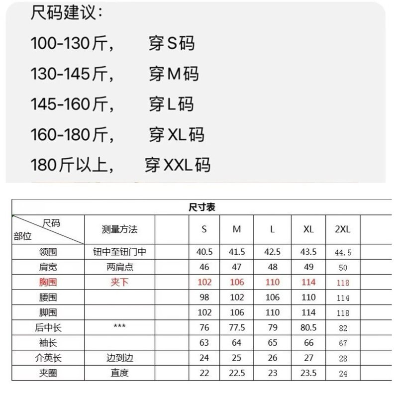 디올 신상 자수 셔츠 001-278229