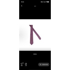 GUCCI GG 로고 프린트 실크 넥타이 001-278489
