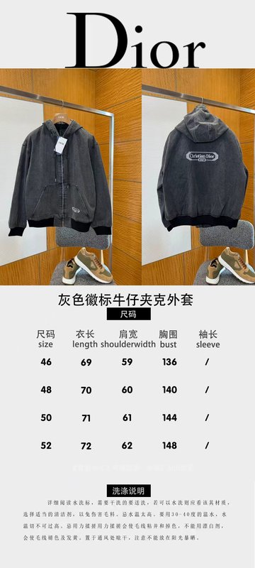 디올 그레이 로고 데님 자켓 001-278588
