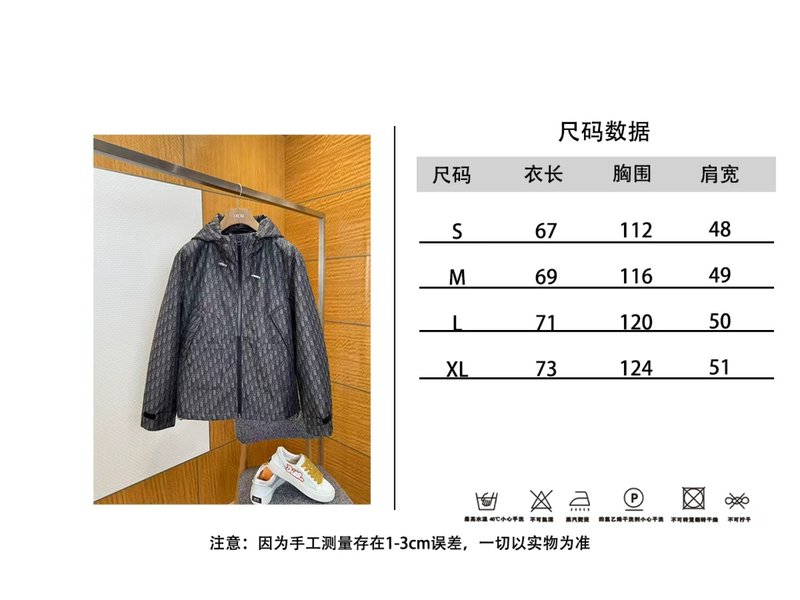 디올 모노그램 후드 자켓 001-278589