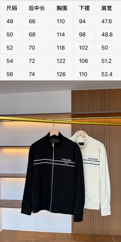 프라다 스탠드칼라 니트 가디건 001-278718