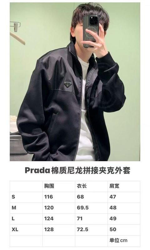 프라다 코튼 혼방 나일론 재킷 001-278758