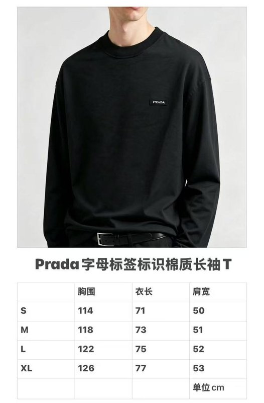 프라다 초가을 신상 심플 롱슬리브 티셔츠 001-278913