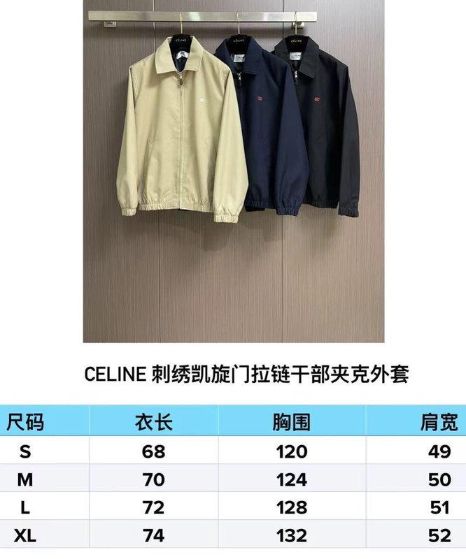 Celin* 자수 개선문 지퍼 재킷 001-278970