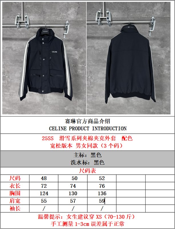 셀린 25SS 신상 스키 패딩 자켓 001-278979