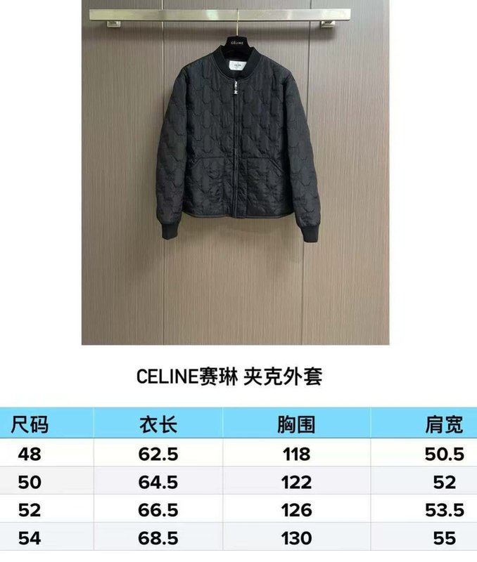셀린 풀 프린트 퀼팅 자수 개선문 자켓 001-278980