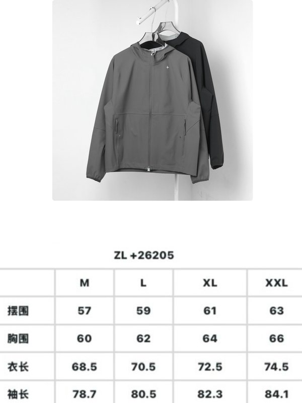 스톤아일랜드 경량 압축 후드 자켓 001-279177