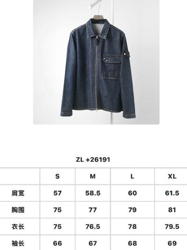 스톤 아일랜드 데님 자켓 001-279180