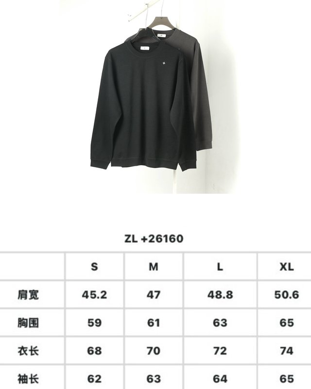 스톤아일랜드 스몰스타 라운드넥 스웨트셔츠 001-279191