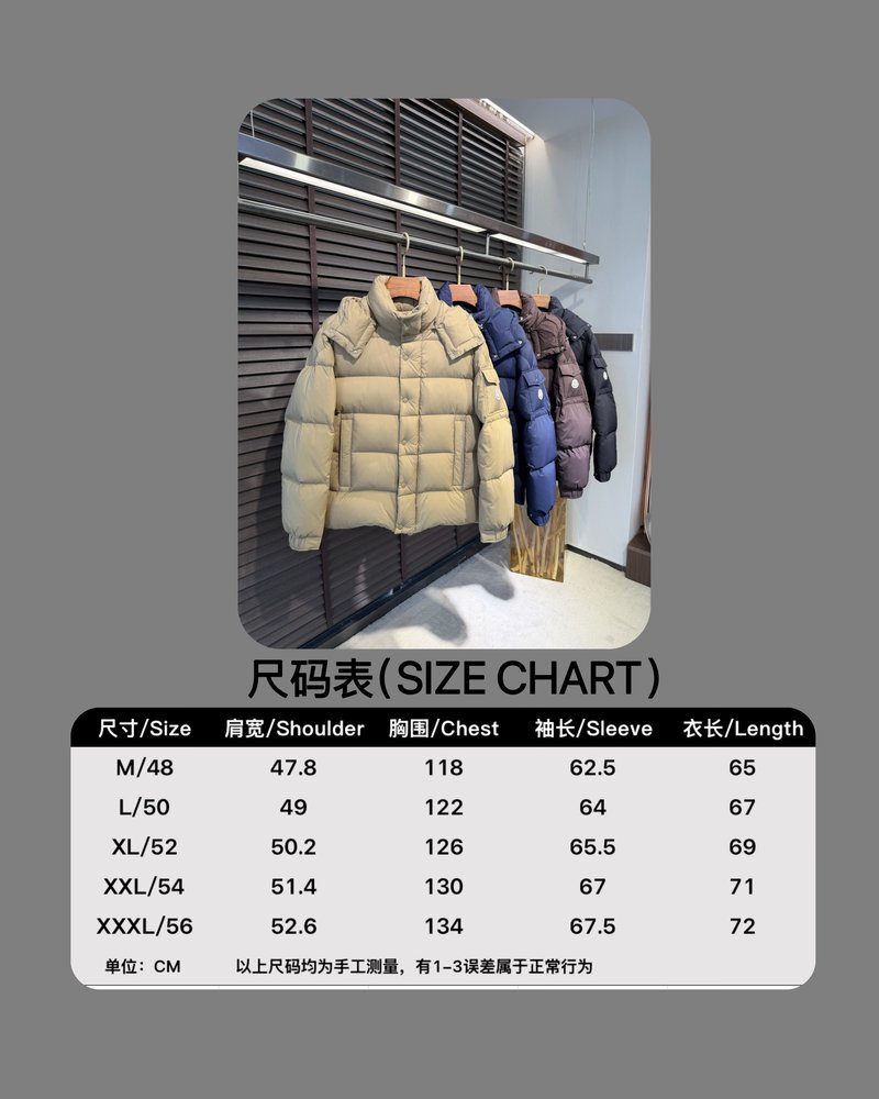 Monc 다운 재킷 2026 신상 001-281186