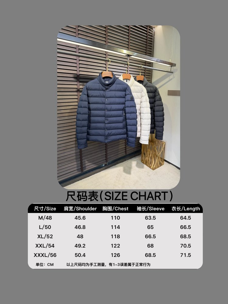몽콜 다운 재킷 화이트 001-281195