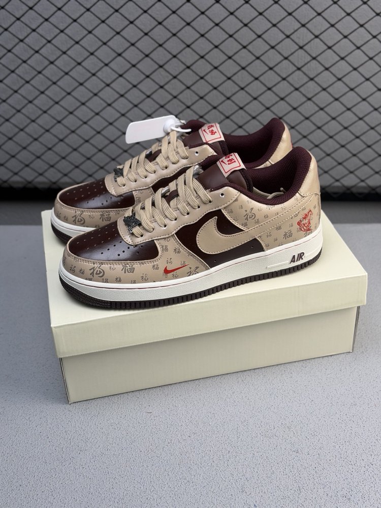 Nike Air Force 1 '07 로우 '말년 한정 001-281997