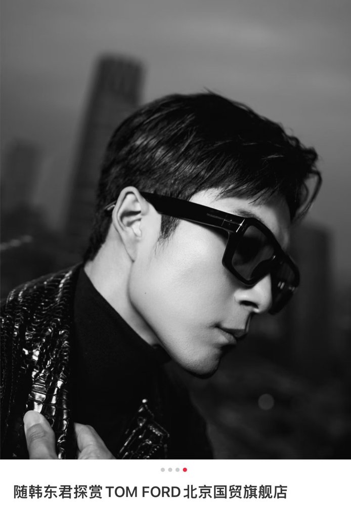TOM FORD 선글라스 001-282370