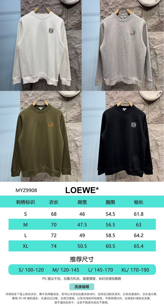 로에베 자수 로고 라운드넥 스웨트셔츠 001-282806