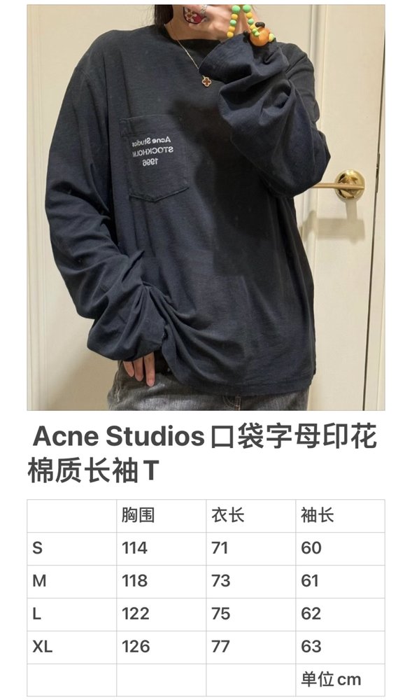 Acne Studios 워싱 데미지 롱슬리브 크루넥 티 001-282984