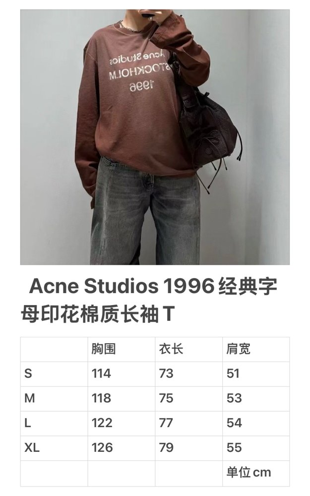 Acne Studios 봄 초기 롱슬리브 티셔츠 빈티지 001-282993
