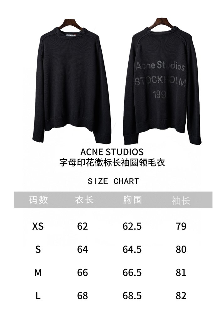 Acne Studios 레터링 프린트 로고 긴팔 라운드 001-282995