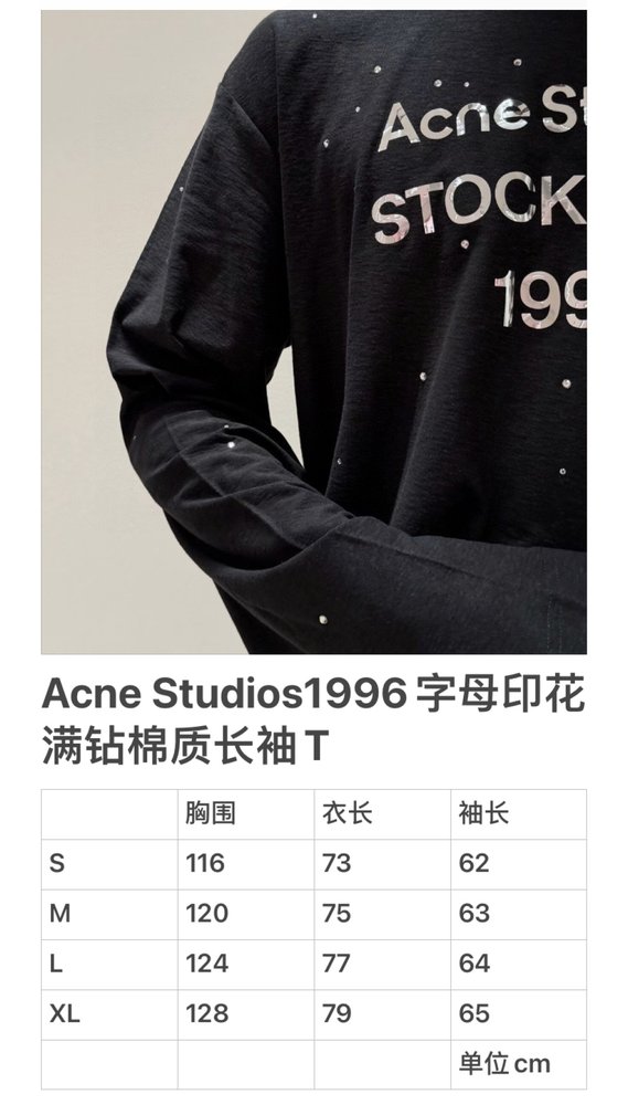 Acne Studios 미러 레이저 크리스탈 루즈핏 롱 001-282996