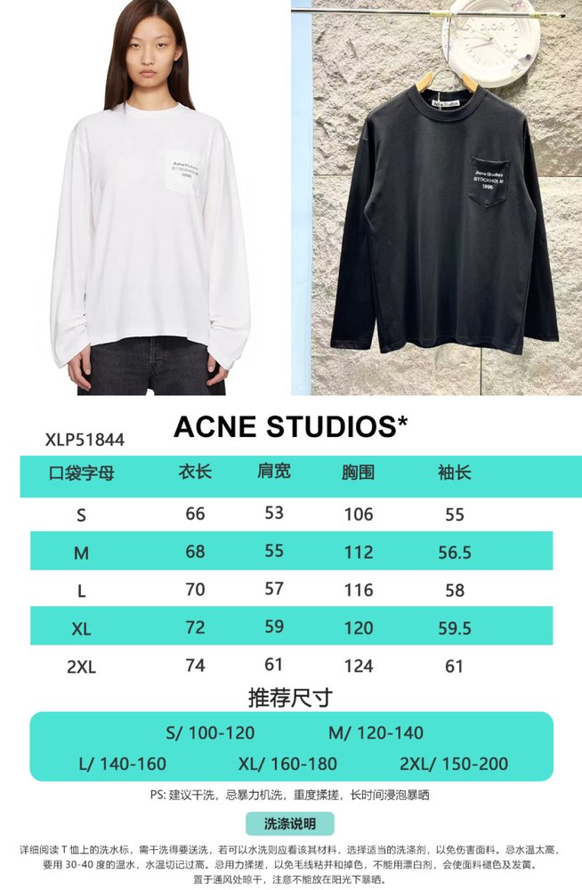 Acne Studios 1996 포켓 긴팔 티셔츠 001-283000